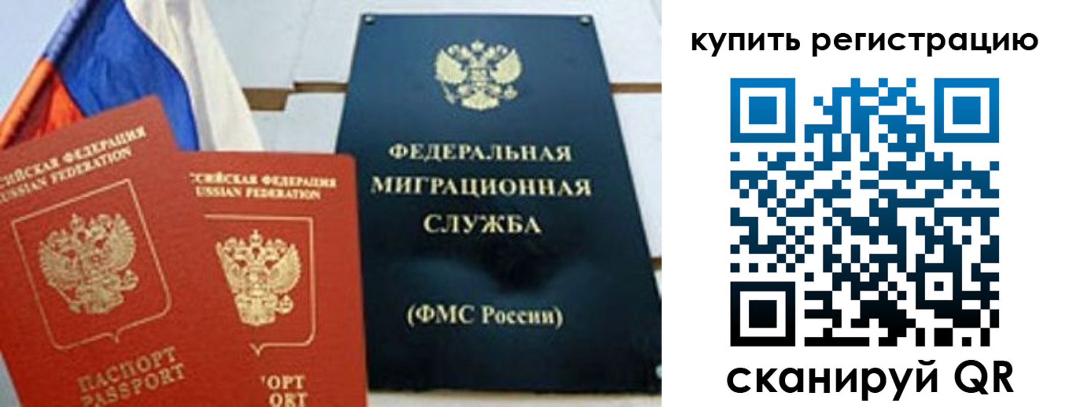 форма 3 в Щиграх
