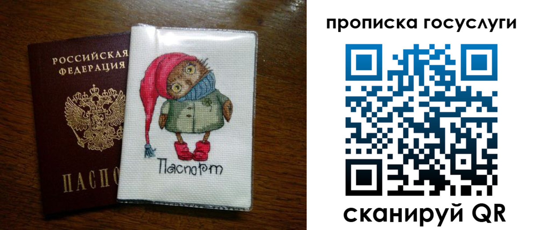 найти адрес прописки в Щиграх