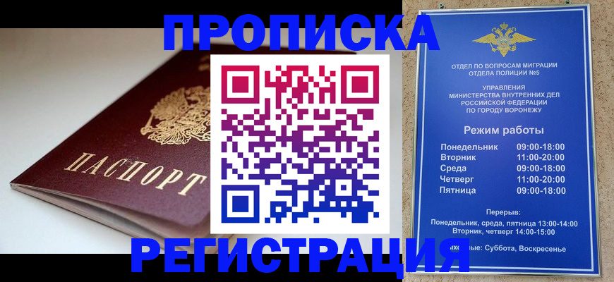 найти адрес прописки в Щиграх